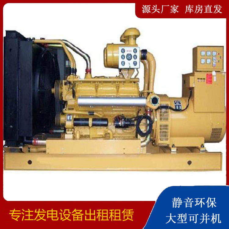章贡出租发电机