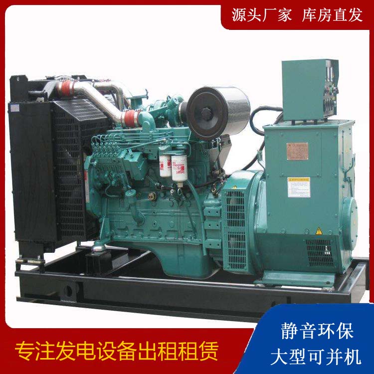 章贡出租发电机教您康明斯发电机怎样开启