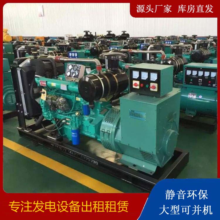 章贡租赁发电机的原理是什么