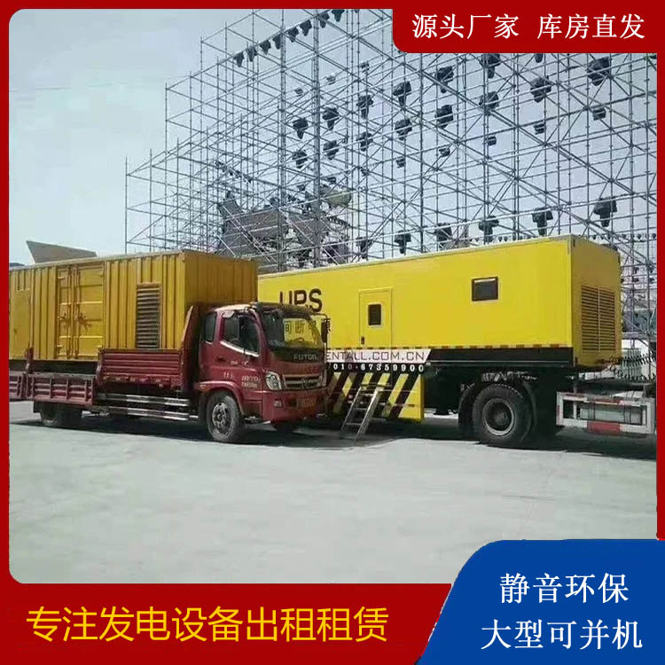 章贡有哪些常见的发电机组输出电压类型？